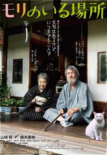 爱搞在线观看