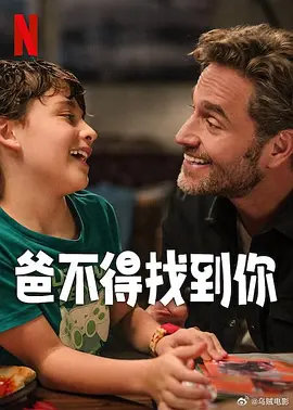 爱搞在线观看