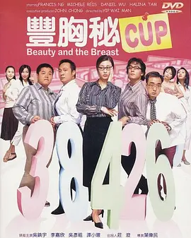 日本女优啪啪