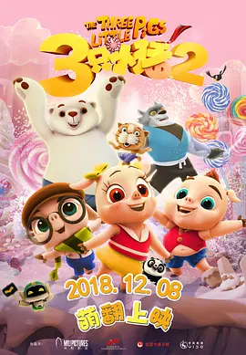 特级欧美午夜aa毛片