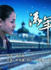 爱搞在线观看