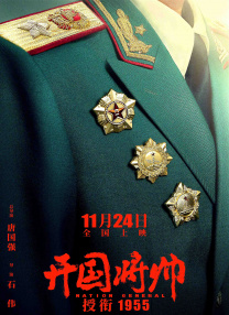 爱搞在线观看